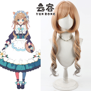 柯妮法cos假发Eli 艾莉 Conifer 彩虹社虚拟主播VTuber 云容