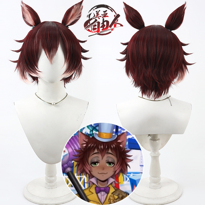 自由人扭曲仙境Gidelcos假发