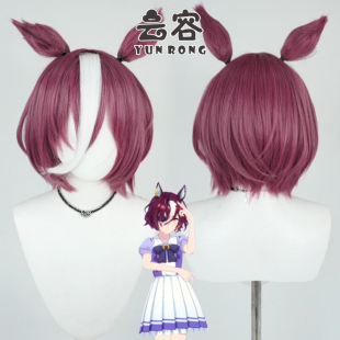 【云容】赛马娘Pretty Derby谷野美酒cos假发谷水琴蕾耳朵尾巴