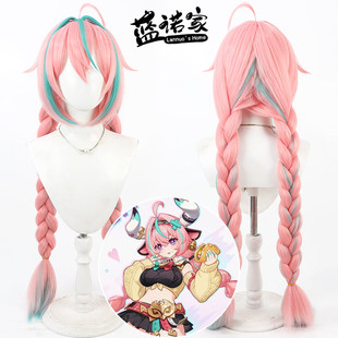 【云容】原神 瓦雷莎cos假发 仿真头皮 一体挑染 蓬松玉米须