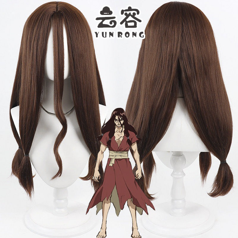 【云容】石纪元 狮子王司cos假发 仿真头皮 深棕色蓬松玉米须