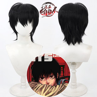 【云容】坂本日常 南云cos假发黑色打毛头顶SAKAMOTO DAYS