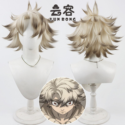 云容废渊战鬼路德cos假发
