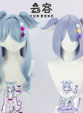 【云容】彩虹社EN vtuber虚拟偶像Elira Pendora cos假发带耳朵