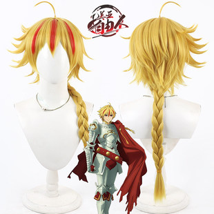 云容 Fate strange Fake 理查一世cos假发理查德一世Richard I