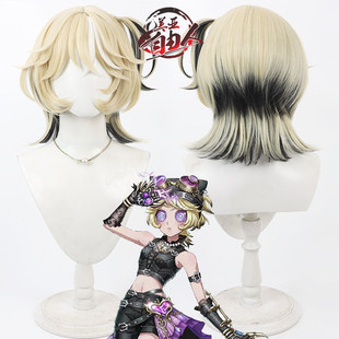 【云容】第五人格 奇珍时装机械师锁芯cos假发头皮款黄色渐变