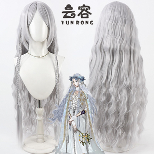 云容 艾尔登法环黑夜君临 复仇者cos假发淡蓝色卷发头皮造型款