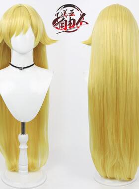【云容】伪物语 忍野忍cos假发金黄色头皮款长散发Acerola
