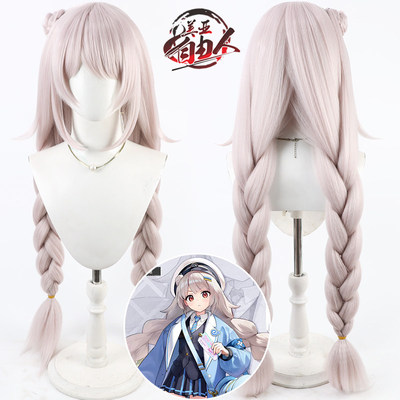 自由人胜利女神索林霜之旅票