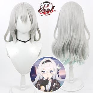 云容 崩坏星穹铁道 流萤cos假发Analesa Fisher银白色挑染