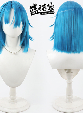 【云容】三丽鸥《Fragaria Memories》塔萨姆cos假发 仿真头皮