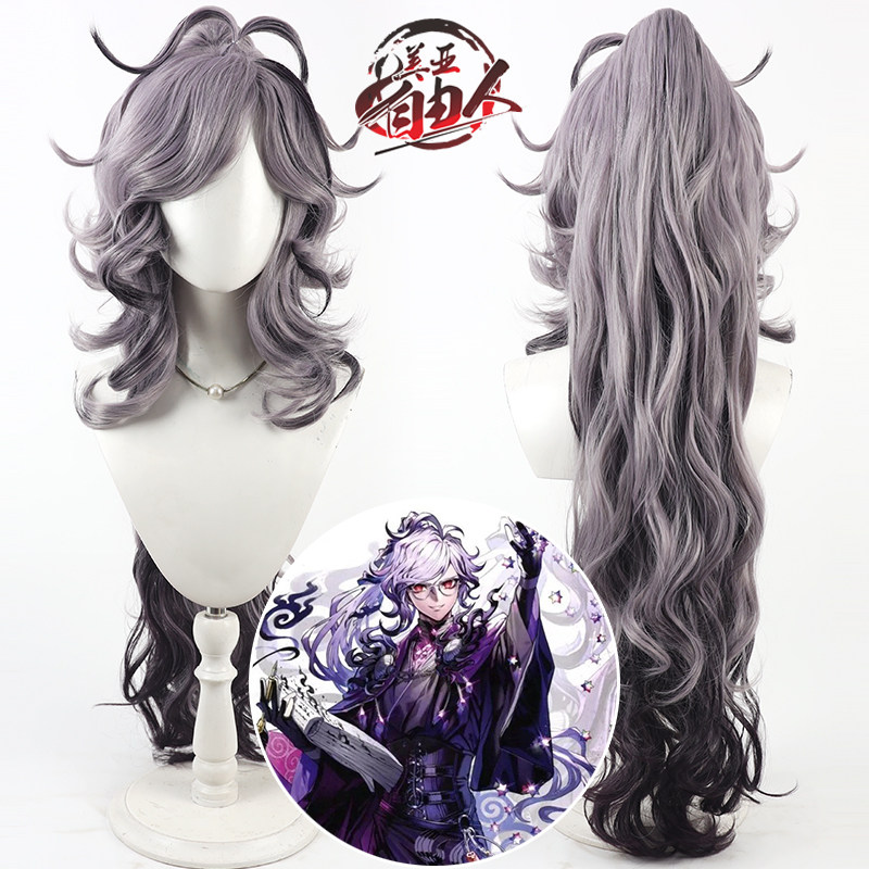 美亚自由人FGO岩窟王cos假发
