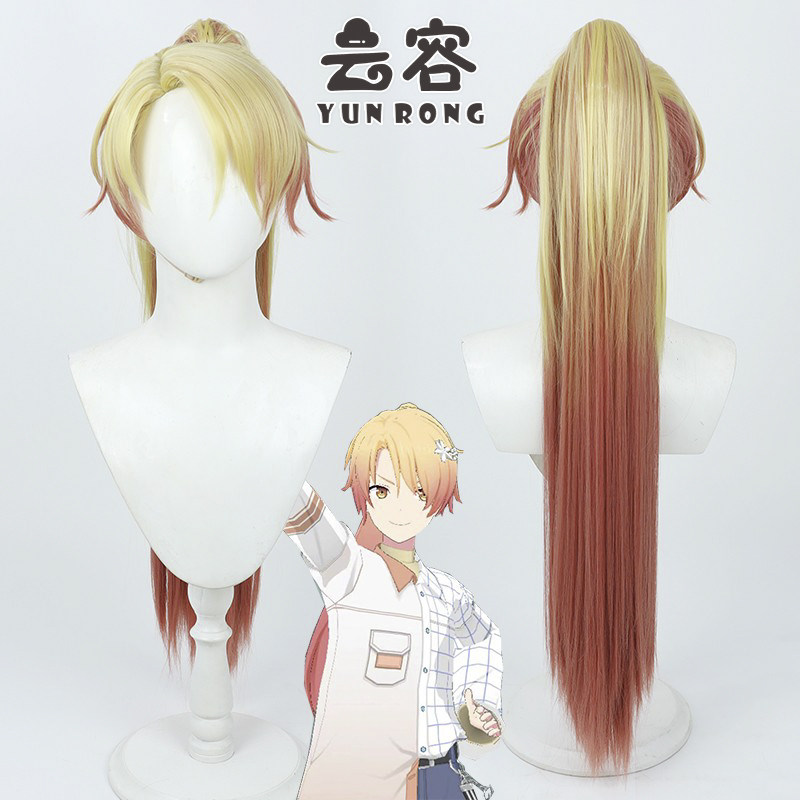 【云容】世界计划彩色舞台 长发版天马司cos假发性转女仿真头皮