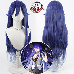 云容 鸣潮 洛瑟菈cos假发LUCILLA多色渐变头皮卷发
