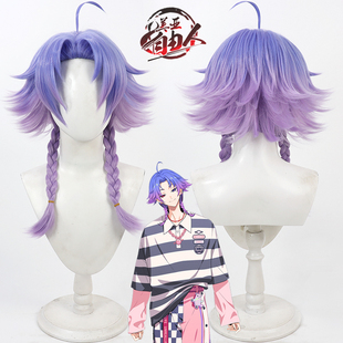 【云容】18TRIP渐变款 夜半子太郎cos假发夜半子タろ打毛头顶