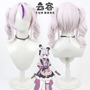 云容 虚拟vtuber播主六期生Maria Marionette cos假发新衣装造型