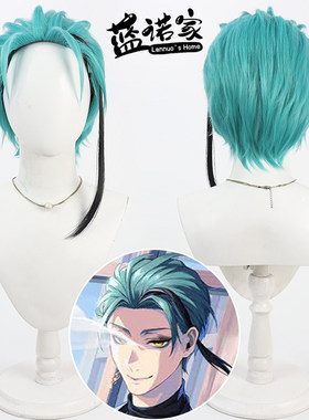 【云容】扭曲仙境小美人鱼Floyd Jade cos假发 打毛发根 大背头