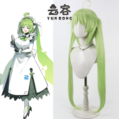【云容】astral星引擎party 茉莉cos假发 仿真头皮 分体马尾