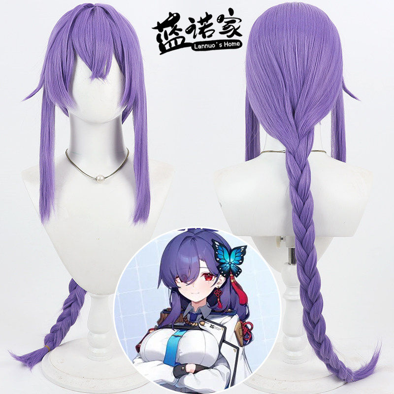 【云容】少女庭园 姜小花cos假发 仿真头皮 一体长麻花辫