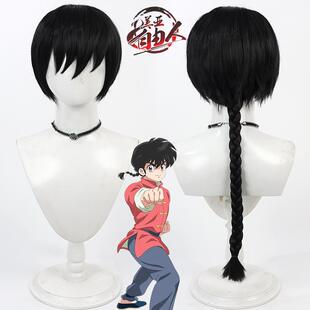 【云容】黑色 早乙女乱马cos假发乱马2分之一 打毛头顶拖长马尾