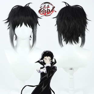 【云容】文豪野犬 芥川龙之介cos假发黑白渐变加长鬓角打毛头顶