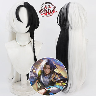 【云容】王者 空空儿cos假发荣耀黑色双拼色头皮款Kongkong Er