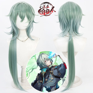 【云容】崩坏星穹铁道 那刻夏cos假发头皮款渐变Anaxagoras