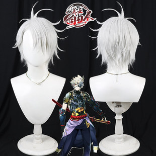 云容 刀剑乱舞 鬼丸国纲cos假发太刀Onimaru Kunitsuna