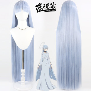 【云容】轮回的花瓣 M·达尔蒙cos假发 仿真头皮 淡蓝色长直发