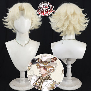 云容 第五人格 真理之下勘探员 璀璨的孤狼cos假发黄色美人尖