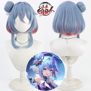 云容 王者荣耀时之魔女小乔cos假发分体发包无双限定皮肤