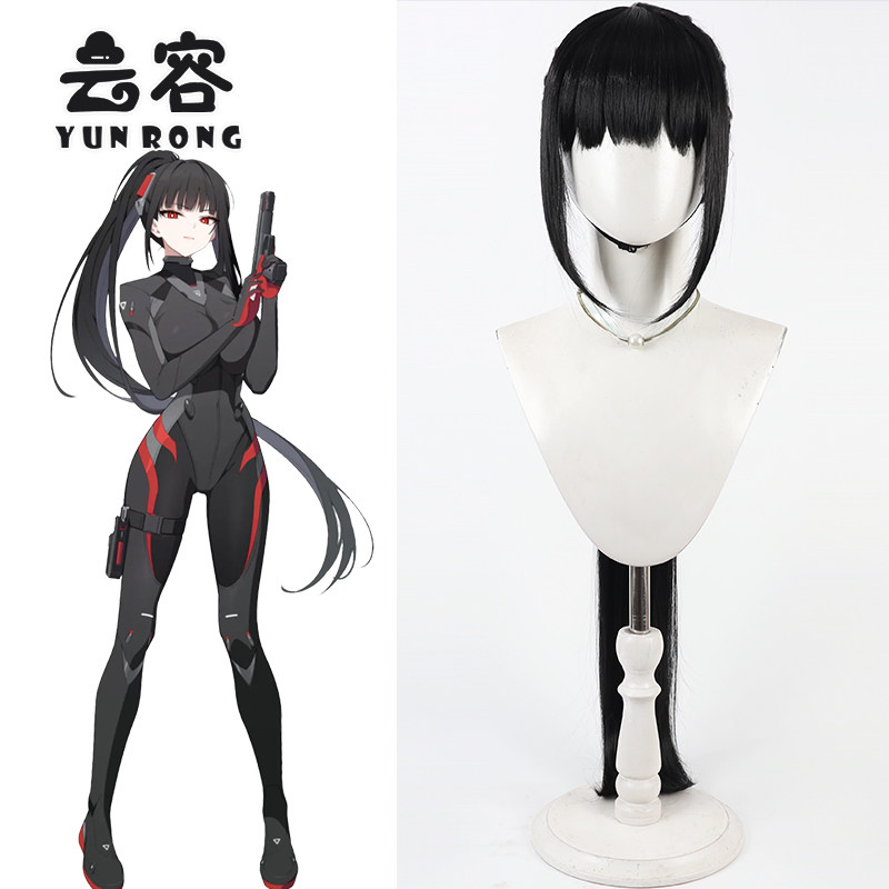 【云容】蔚蓝档案 调月莉音cos假发 临战造型 黑色扎发马尾款
