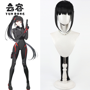 【云容】蔚蓝档案 调月莉音cos假发 临战造型 黑色扎发马尾款