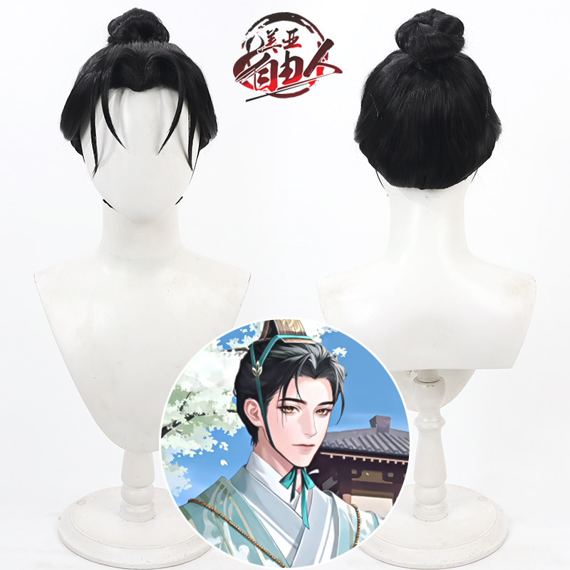 代号鸢卫青cos假发
