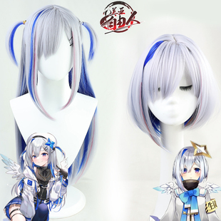 【云容】hololive四期生天音彼方cos假发かなた有挑染长发版