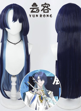 云容 虚拟主播 Afaer-展麟Finn cos假发仿真头皮双色