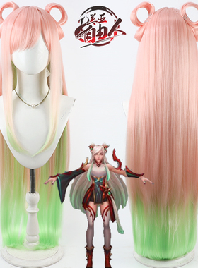 云容 英雄联盟 艾瑞莉娅cos假发LOL新春兔年刀妹 剪纸刀妹