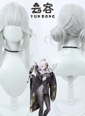 【云容】Nikke胜利女神 白兔妮姬布兰尔cos假发银白色造型款