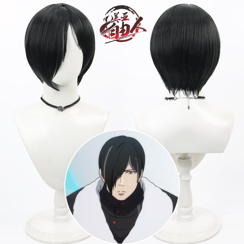 云容COSPLAY配件/道具/人偶服