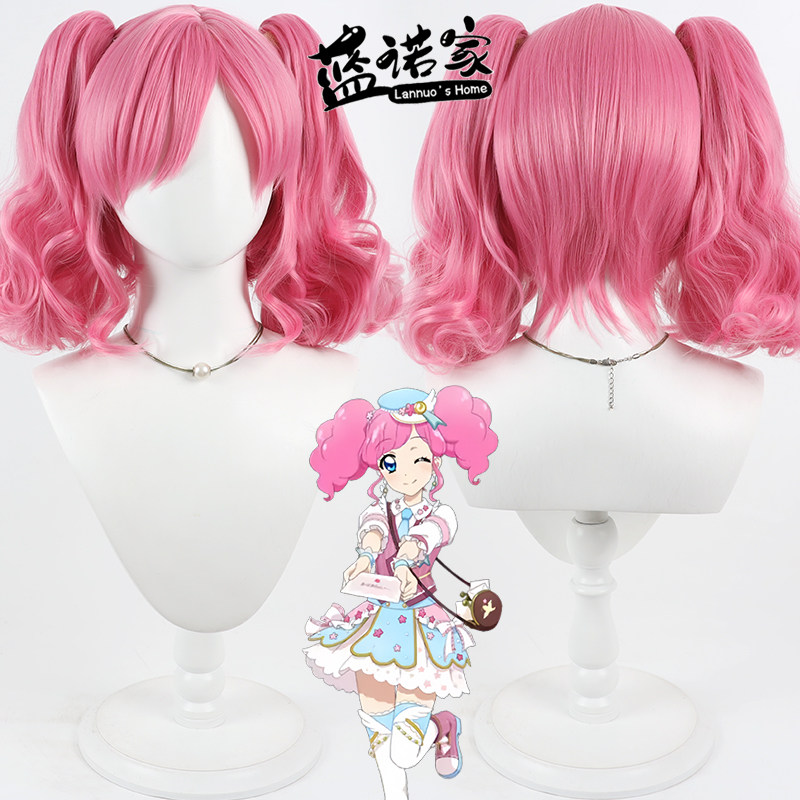 【云容】偶像活动 天羽圆香cos假发 Amahane Madoka 分体马尾