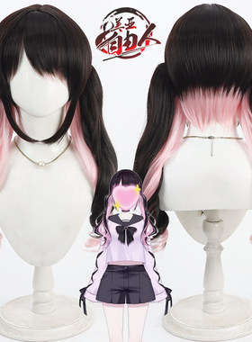 云容 虚拟主播企划Nazuna 花芽荠cos假发分体双马尾VSPO