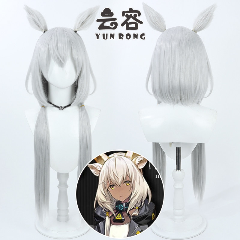 【云容】明日方舟新干员 蜜蜡cos假发银白色长发仿真头皮