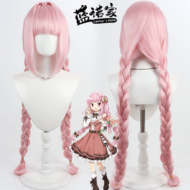 【云容】魔法纪录魔法少女 环彩羽cos假发 仿真头皮 双麻花辫