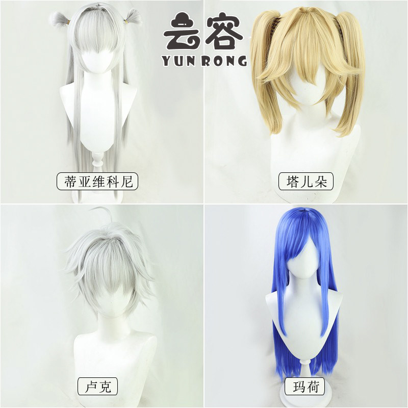 COSPLAY配件/道具/人偶服