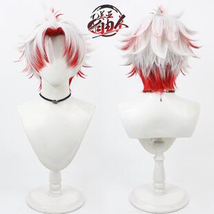 【云容】鸣潮 伤痕cos假发美人尖白色挑染红色层次反翘打毛头顶