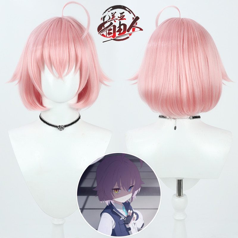 【云容】蔚蓝档案 短发版小鸟游星野cos假发仿真头皮粉色波波头