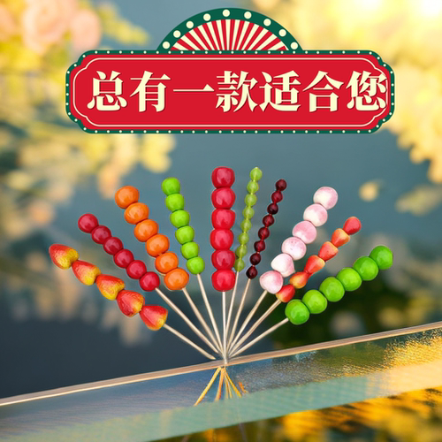 仿真糖葫芦泡沫模型摄影道具
