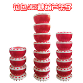 冰糖葫芦靶子ABS塑料展示架老北京糖葫芦柱子插台薯塔糖画可拆卸