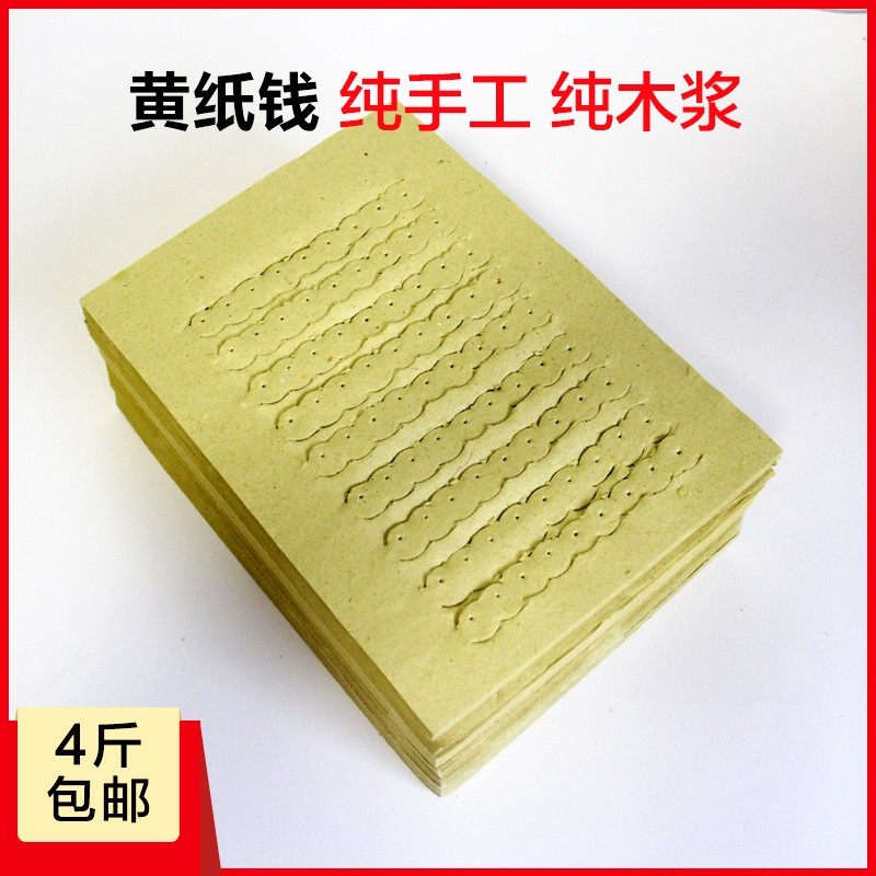 香裱火纸,火纸香图片_大山谷图库