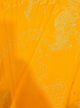 100张高级红色祥云纹双面龙纹红云纹宣纸黄表纸高品不渗墨